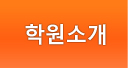 회사소개